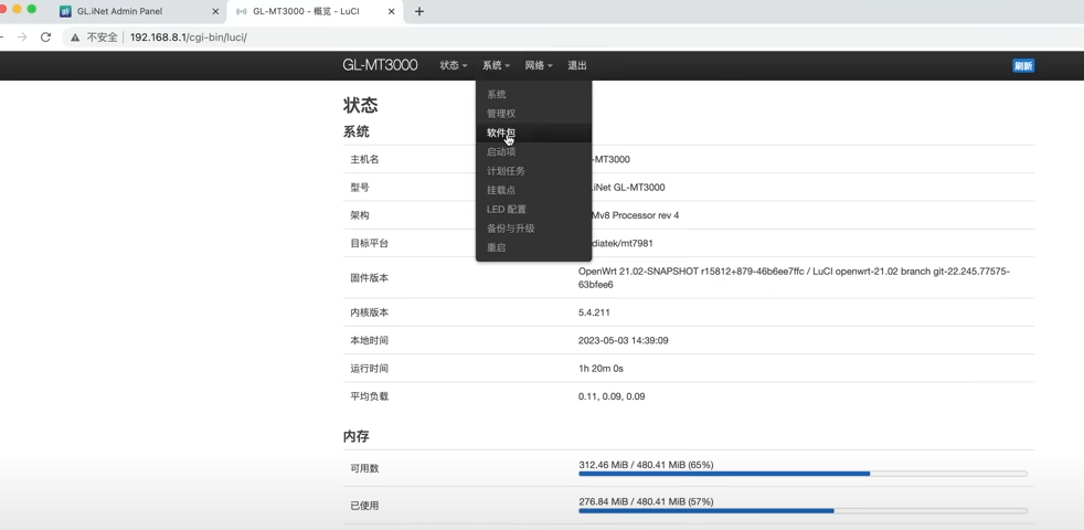 微信图片_20230531001142.png