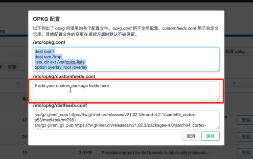 微信图片_20230531001346.png