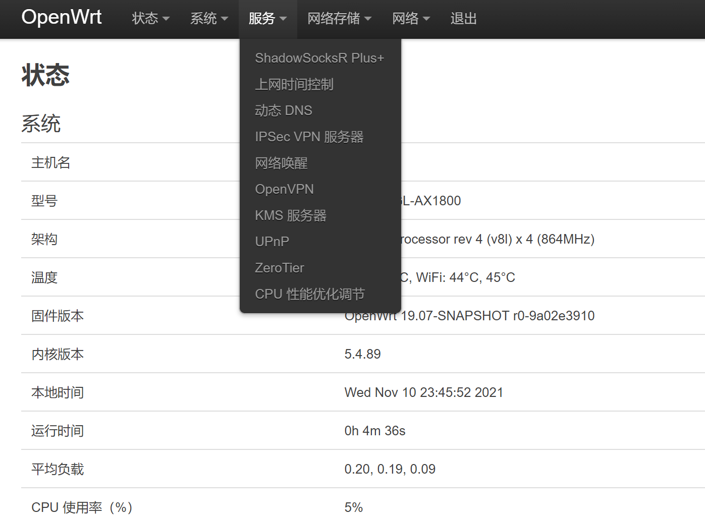 ax1800（3）.png