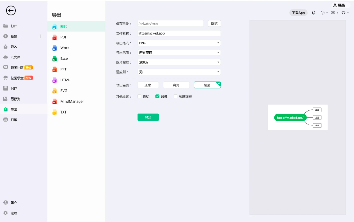 微信图片_20230902212035.png
