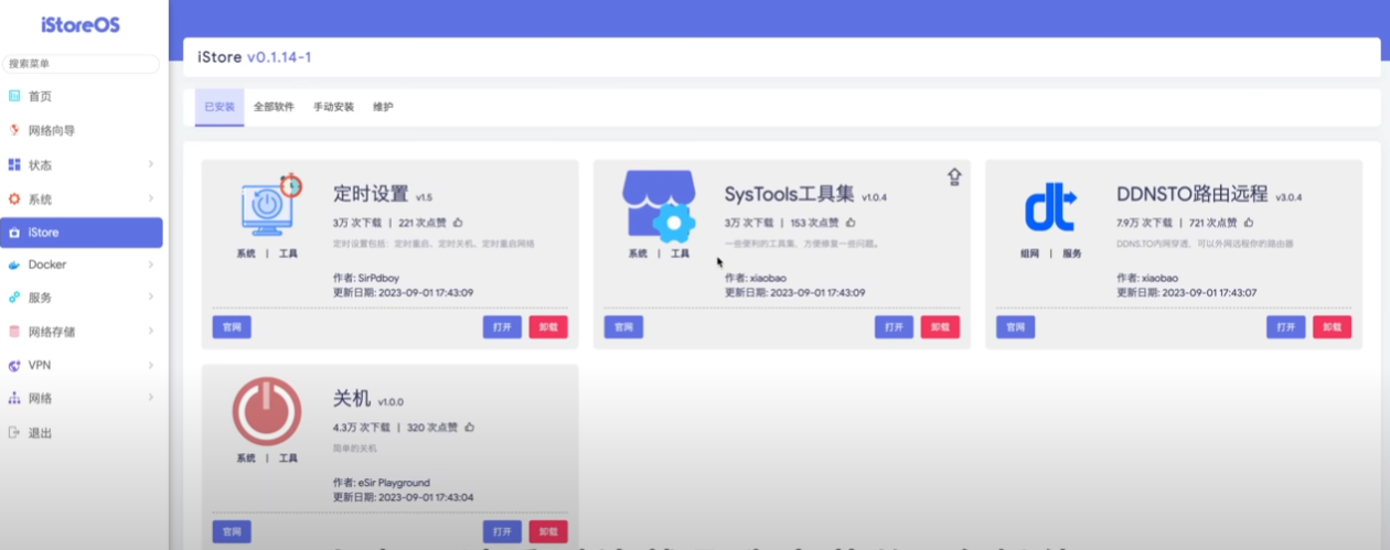 微信图片_20230906144336.png