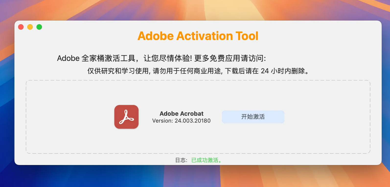 微信图片_20250205232111.jpg